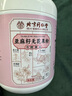 北京同仁堂亞麻籽無花果粉天然黃體酮粉養(yǎng)雌補(bǔ)種子循環(huán)女性養(yǎng)護(hù)雌亞麻葵花籽白芝麻黑豆黑芝麻南瓜子 3罐裝【特惠裝】 官方店京自旗艦營(yíng)東大藥房 曬單實(shí)拍圖