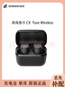 森海塞爾SENNHEISER CXPlus CXTrue真無線CX200充電倉左耳右耳 CX True （CX200）黑色9- 95新 右耳 R 曬單實拍圖