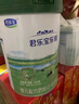 君樂寶（JUNLEBAO）奶粉樂臻嬰幼兒配方奶粉寶寶牛奶粉罐裝800g 2段【6-12個月】 曬單實拍圖