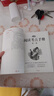【正版老師推薦】簡(jiǎn)愛(ài) 唐詩(shī)三百首全套4冊(cè)完整版初中生九年級(jí)上下冊(cè)必讀課外閱讀書籍 簡(jiǎn)愛(ài)儒林外史唐詩(shī)三百首水滸傳初三九年級(jí)必讀名著人教版中考名著閱讀書籍老師推薦 【配套人教版】簡(jiǎn)愛(ài)  完整版432頁(yè) 【 曬單實(shí)拍圖