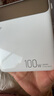 W&P3C認證·充電寶20000毫安超大容量移動(dòng)電源自帶線(xiàn)100W快充可上飛機適用蘋(píng)果15平板筆記本電腦65Wwp 【白色】100W功率|自帶雙線(xiàn)|充手機電腦 曬單實(shí)拍圖