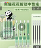 LOPET按動(dòng)中性筆速干高顏值刷題筆學(xué)生考試專用0.5黑筆初中生順滑黑色水筆簽字筆圓珠筆LT-1362+10支筆芯 曬單實(shí)拍圖