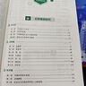 金標尺貴州省事業(yè)單位2025考試用書(shū)社區工作者綜合知識事業(yè)單位公共基礎知識貴州聯(lián)考事業(yè)編制貴州三支一扶教材歷年真題試卷興仁貞豐冊亨清鎮從江印江凱里天柱岑鞏仁懷黔西南州開(kāi)陽(yáng)金沙六盤(pán)水水城區望謨縣畢節織金 曬單實(shí)拍圖