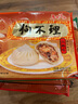 狗不理 狗不理包子 中華老字號 禮盒裝 三鮮 豬肉 醬肉 白菜 素餡 速凍 420g*5袋（簡裝） 曬單實拍圖