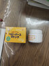 Madonna日本Madonna嬰兒馬油面霜護臀膏天然護膚霜 新生寶寶紅屁屁護臀霜 25g兩盒 曬單實(shí)拍圖