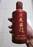 華都白酒 天安門(mén)酒 醬香型 糧食酒 53度500mL6瓶天安門(mén)慶典紅 曬單實(shí)拍圖