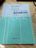 藏語(yǔ)零基礎學(xué)拼讀/GaKaWa藏語(yǔ)教學(xué)叢書(shū) 曬單實(shí)拍圖