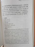 古文觀(guān)止全集正版中華書(shū)局譯注全本無(wú)刪減完整版文言文白話(huà)文對照中華經(jīng)典名著(zhù)全本全注全譯叢書(shū)高中生 古文觀(guān)止（上下2冊） 曬單實(shí)拍圖