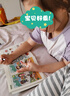 【正版書(shū)籍】專(zhuān)注力訓練1600題2-3-4-5-6歲幼兒園寶寶早教啟蒙思維訓練邏輯迷宮專(zhuān)注力找不同練習書(shū)兒童益智奧數啟蒙全腦開(kāi)發(fā)繪本游戲書(shū)B(niǎo)B 【5-6歲】專(zhuān)注力訓練1600題 無(wú)規格 曬單實(shí)拍圖