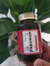 北京同仁堂復方首烏地黃丸 200克大瓶裝 傳統滋補 藥食同源 真材實(shí)料 200g/瓶(發(fā)三瓶)周期裝 曬單實(shí)拍圖