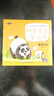 寶寶學(xué)說話全套20冊0-1-2-3歲嬰幼兒語言啟蒙訓(xùn)練圖畫認(rèn)知書寶寶益智早教書看圖講故事故事書一二三兩歲半看的書兒繪本讀物兒童書籍 快樂寶寶學(xué)說話全10冊 曬單實拍圖