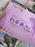 滇南瑞草婦炎康婦科凝膠宮頸糜爛私處霉菌性炎癥白帶異常異味濕癢陰部瘙癢 炎立凈婦科凝膠 曬單實(shí)拍圖