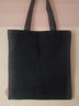 別穎（ROMANZO）培訓班帆布袋定做棉布袋帆布包布袋學(xué)生手提購物環(huán)保袋定制印logo 黑色豎款40*35cm【空白現貨】 其他 曬單實(shí)拍圖