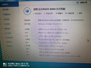 gxlinkstar Intel8265 8260 7265 7260 5G雙頻1200Mbps內置M.2無(wú)線(xiàn)藍牙4.2二合一網(wǎng)卡筆記本臺式機WiFi接收器 【套裝】8265AC網(wǎng)卡+外置天線(xiàn)*1 曬單實(shí)拍圖