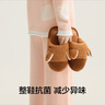 蕉內(nèi)（Bananain）絨絨520H女士半邊絨拖鞋氣墊小熊貓家居防滑踩屎感抗菌防臭秋冬季 曬單實拍圖