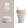 STOJO 美國stojo咖啡杯折疊杯水杯便攜環(huán)保旅行隨行戶(hù)外壓縮杯隔熱套 燕麥色大-有吸管 470ml 曬單實(shí)拍圖