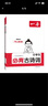 一本小學(xué)生必背古詩詞75+80首文言文120篇2026新版全國通用小學(xué)必備古詩文大全語文同步一本官方旗艦店正版 小學(xué)生必備古詩詞+文言文【2本】 曬單實(shí)拍圖