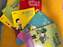 我在為自己讀書全10冊 三四五六年級必讀兒童讀物10-14歲圖書 小學(xué)生課外閱讀書籍  兒童文學(xué)成語故事 成長勵志系列全套10本 曬單實拍圖