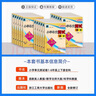 【團購優(yōu)惠】2026春新款 孟建平小學(xué)單元測試 一年級二三四五六年級上冊下冊 語(yǔ)文數學(xué)英語(yǔ)科學(xué)人教版全套同步練習冊 專(zhuān)項訓練課堂作業(yè)本 試卷測試卷 2026春·五年級下 全4冊【人教版】語(yǔ)文+數學(xué)+英 曬單實(shí)拍圖