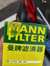 曼牌濾清器（MANNFILTER）機濾機油濾芯格濾清器發(fā)動(dòng)機保養專(zhuān)用汽車(chē)配件適配日產(chǎn)W6702 天籟/西瑪 曬單實(shí)拍圖