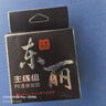YNKOO東麗釣魚(yú)主線(xiàn)八字環(huán)線(xiàn)組超柔軟綁好成品線(xiàn)組鯽魚(yú)鯉魚(yú)尼龍臺釣黑坑 6.3米【八字環(huán)款】3卷 1.0號 曬單實(shí)拍圖