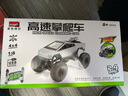 美致模型遙控汽車特大號越野攀爬車兒童電動玩具特斯拉四驅(qū)皮卡裝甲車男孩 大號四驅(qū)遙控車【送配套摩托車】 官方標配【一塊充電電池】 曬單實拍圖