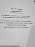 周髀算經(jīng) 中國現(xiàn)存最早的數(shù)理天文學(xué)著作自然科學(xué)古代算術(shù)研究文化偉人系列 曬單實拍圖
