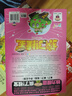 瘋了桂寶全套29冊(cè) 瘋了桂寶漫畫書(shū)全套12345678910-29單本套裝可選 阿桂漫畫作品 瘋了桂寶 28 科學(xué)卷 曬單實(shí)拍圖