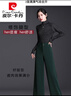 皮爾卡丹2024春秋直筒闊腿褲女長(cháng)褲女甩褲高腰大腳褲垂感免燙舞褲肥腿褲女 黑色無(wú)口袋/春秋厚款 33碼(151-160斤) 曬單實(shí)拍圖