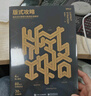 版式攻略：版式設(shè)計(jì)原理與案例應(yīng)用解析 曬單實(shí)拍圖