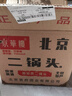 京華樓北京二鍋頭42度白酒濃香型一斤半整箱750ml純正北京味 42度 750mL 6瓶 42度 曬單實(shí)拍圖