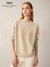 珍貝秋冬新款純色提花純羊絨衫厚款保暖針織套頭毛衣女157 淺駝 M （100碼） 曬單實(shí)拍圖
