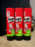 百特（Pritt） 漢高百特(百得) 固體膠棒11g22g43固體膠水 學(xué)生膠棒 辦公膠棒 財(cái)務(wù)膠棒 43g 3支裝 曬單實(shí)拍圖