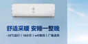 紐恩泰紐恩泰空氣能家用分體全直流變頻遠程智控熱泵采暖空調福家壁掛式冷暖空調家電 1.5匹 一級能效 分體機 推薦30㎡ 曬單實(shí)拍圖