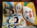 一年級(jí)下冊(cè)人教版語(yǔ)文教材同步 一課一練 1年級(jí)教材隨堂練課時(shí)同步練習(xí)冊(cè)課課練 曬單實(shí)拍圖