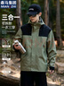 棉致森馬集團沖鋒衣男女三合一戶(hù)外運動(dòng)抓絨夾克外套男裝 淺綠 M 曬單實(shí)拍圖