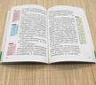 【全2冊】假如給我三天光明+名人傳  海倫凱勒自傳名人傳記世界經(jīng)典文學(xué)作品  萬(wàn)物復書(shū) 曬單實(shí)拍圖