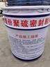 雙組份聚硫密封膠灌縫膠水利建筑工程防水AB雙組份聚氨酯密封膠膏 黑色桶裝18公斤 曬單實拍圖