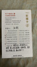 月老祠堂【已過(guò)香】天然草莓晶手串招桃花轉(zhuǎn)運(yùn)水晶手鏈生日七夕禮物送女友 粉透草莓晶手串-8.5mm配證書(shū) 曬單實(shí)拍圖