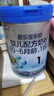 君樂(lè )寶（JUNLEBAO）奶粉樂(lè )鉑 1段嬰兒配方808克*6罐 曬單實(shí)拍圖