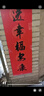 御書(shū)房 萬(wàn)年紅宣紙長(cháng)卷對聯(lián)紙春聯(lián)描金龍鳳半生半熟大紅紙窗花剪紙刻紙手寫(xiě)毛筆字書(shū)法作品紙寫(xiě)春聯(lián)的大紅紙 經(jīng)典款【龍鳳呈祥】 寬23cm*長(cháng)50米 曬單實(shí)拍圖
