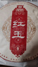 大益普洱茶熟茶2023年/2301批次紅玉云南七子餅茶2301批次 一餅357克 曬單實(shí)拍圖