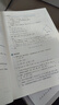 【新華書店正版】適用2025新版人教版高中數(shù)學A版必修第一冊第二冊+選擇性必修第一冊第二冊第三冊全套5本課本教材人教版高中數(shù)學必修選修全套課本 高中數(shù)學A版全套 高中通用 曬單實拍圖