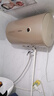 澳柯瑪(AUCMA)儲水式電熱水器家用安全防漏電節(jié)能省電 多重安全保護(hù)速熱熱水器電鈦金剛3層內(nèi)膽 政府補(bǔ)貼 80L 2100W 上門安裝 曬單實拍圖
