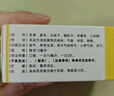 低血壓用藥 男女補(bǔ)氣血升血壓治血壓低引起的頭暈眼花眼前發(fā)黑體虛站不穩(wěn)惡心乏力胸悶氣短心慌心悸 生脈飲 5盒裝【經(jīng)常低血壓 家中常備】 曬單實(shí)拍圖