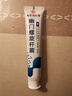 軒品媛幽門(mén)螺旋桿菌齒牙口腔抑菌:膏幽門(mén)螺旋桿菌齒牙科分離劑成人款式 三盒裝(110g/支) 曬單實(shí)拍圖