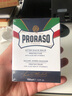 PRORASO 意大利進(jìn)口男士須后乳保濕潤膚露修復深層滋潤護膚乳液100ML 蘆薈香型-修復滋潤 曬單實(shí)拍圖
