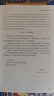 新華書店 2024中華人民共和國(guó)公司法系列 公司法評(píng)注 新公司法 法律出版社 條文釋義理論學(xué)說(shuō) 實(shí)操指引 裁判要旨 公司法評(píng)注 李建偉 曬單實(shí)拍圖