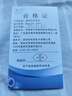 真科 適用于小米6電池 手機大容量電池電板更換魔改內置電池 小米6X電池（BN36）+拆機工具 曬單實(shí)拍圖