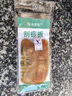 牛角世家  牛角梳按摩板梳子 頭部經(jīng)絡(luò)梳 曬單實(shí)拍圖